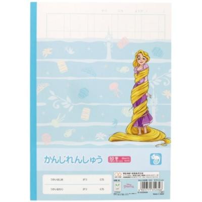 国語ノート B5 漢字練習帳 50字 新入学 塔の上のラプンツェル ディズニープリンセス サンスター文具 新学期準備文具 小学生 キャラクター