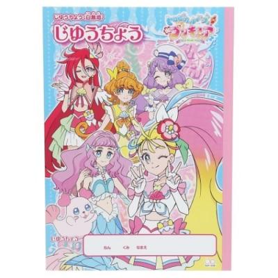 トロピカルージュプリキュア じゆうちょう B5 白無地 ノート サンスター文具 自由帳 女の子向け 幼稚園 小学生 キャラクターのシネマコレクション 通販 Paypayモール