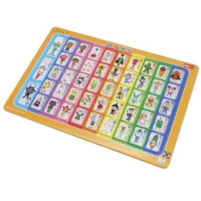 ケース付き B4 知育パズル 46ピース 知育玩具 ひらがな アンパンマン