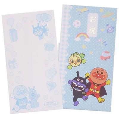 ご祝儀袋 お祝い アンパンマン 水色 サンスター文具 中封筒付き