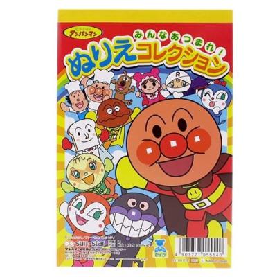 アンパンマン ぬり絵 セット アンパンマンぬり絵セット - メルカリ