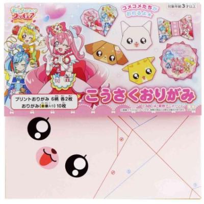 デリシャスパーティプリキュア こうさくおりがみセット 折り紙 アニメキャラクター プレゼント 男の子 女の子 ギフト バレンタイン Ssb a キャラクターのシネマコレクション 通販 Yahoo ショッピング