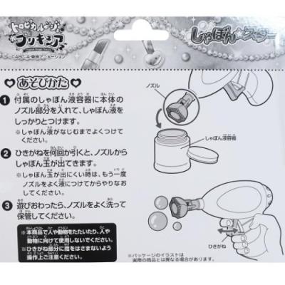 トロピカルージュプリキュア シャボンスター おもちゃ サンスター文具 シャボン玉 プレゼント 保育園 幼稚園 小学生 女の子 キャラクターのシネマコレクション 通販 Paypayモール