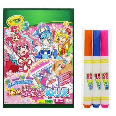 超特価 デリシャスパーティ プリキュア グッズ New うきうきぬりえミニ カラーワンダー アニメキャラクター 知育玩具 Columbiatools Com