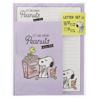 SNOOPY（スヌーピー） グッズ レターセット ピーナッツ キャラクター