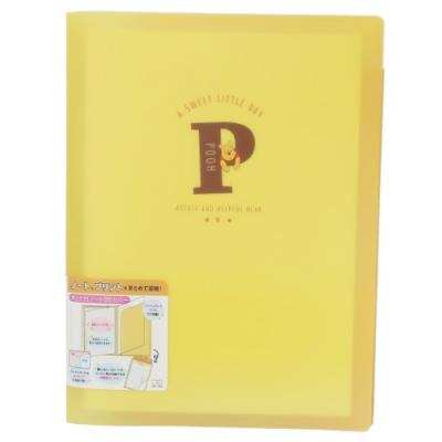 横罫ノート ポッケ付き B5 カバーノート ディズニー くまのプーさん ss サンスター文具 21 27 5 0 3cm 新学期準備雑貨 Ssb S 雑貨 アートの通販店 ベルコモン 通販 Yahoo ショッピング