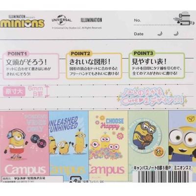ミニオンズフィーバー ユニバーサル映画 キャラクター 横罫ノートセット キャンパスノート5冊パック キャラクターのシネマコレクション 通販 Paypayモール