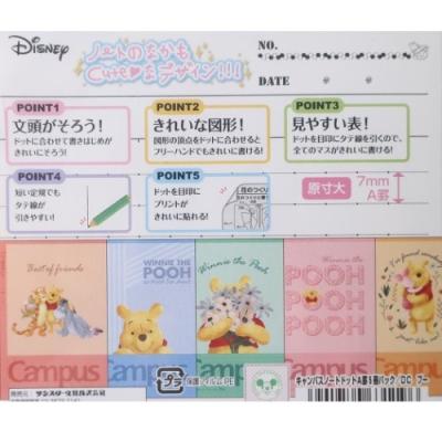 横罫ノート キャンパスノート 5冊パック くまのプーさん A罫 ディズニー サンスター文具 Campus キャラクター Ssb S 雑貨 アートの通販店 ベルコモン 通販 Yahoo ショッピング