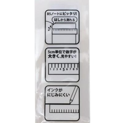 リトルマーメイド アリエル グッズ B5サイズノート対応ぴったり 定規 ディズニープリンセス ものさし ファンシースタイル 15 サンスター文具 キャラクターのシネマコレクション 通販 Paypayモール