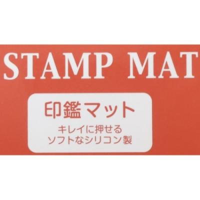 ダイカットシリコンソフトマット 印鑑マット スヌーピー アメリカンテイスト7 レッド ピーナッツ サンスター文具 プレゼント キャラクター Ssb S 雑貨 アートの通販店 ベルコモン 通販 Yahoo ショッピング