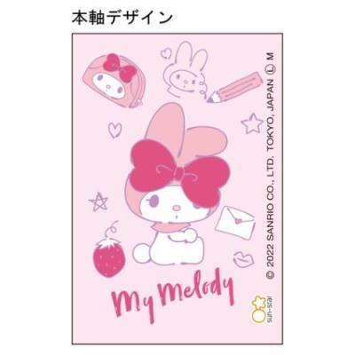 レトロ 希少 レア マイメロディ  2015 ドクターグリップ 新品未開封 レトロ 希少 レア マイメロディ 2015 ドクターグリップ 新品未開封