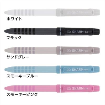 サンスター文具 シャープペン シャープ＆イレイサー SHARMシャーム