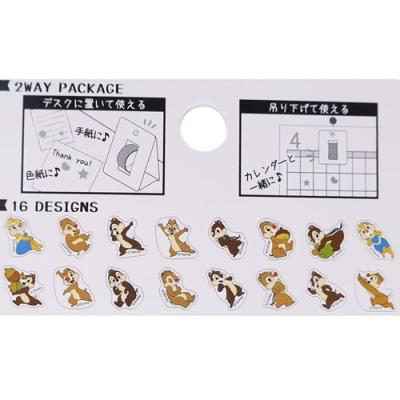 Disney（ディズニー） マスキング ロール ステッカー チップ＆デール