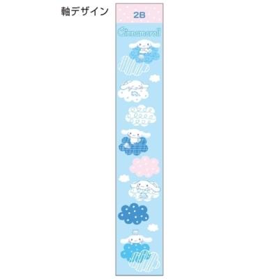 鉛筆 丸軸 えんぴつ 2B シナモロール キャラパレ FC07 サンスター文具 サンリオ 新学期準備文具 筆記用具 小学生 中学生 かわいい キャラクター