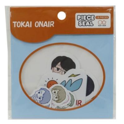 Uuumウーム キャラクター フレークシール ピース シール 東海オンエア Youtuber グッズ キャラクターのシネマコレクション 通販 Paypayモール