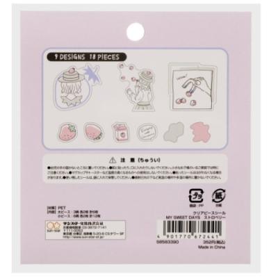 MY SWEET DAYS クリア ピースシールセット ストロベリー フレークシール サンスター文具