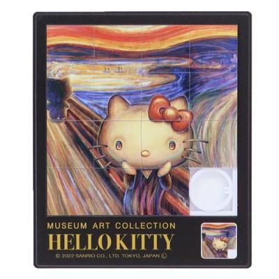 スライドパズル おもちゃ ハローキティ サンリオ アート ムンクの叫び