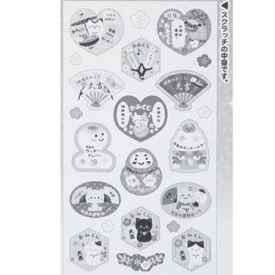 おみくじシール めくれる スクラッチ シール 年賀シール グリーン DECO