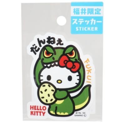 福井 恐竜 全国 ご当地 ステッカー ビッグ シール ハローキティ