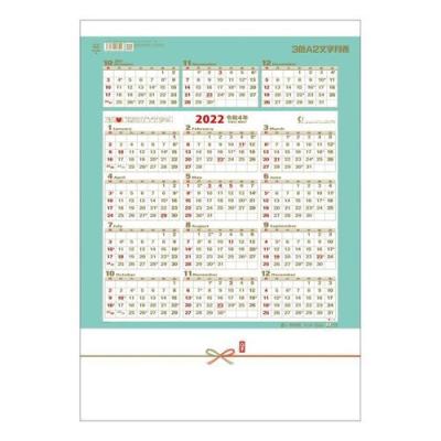 2022 カレンダー 壁掛け 3色a2文字月表 スケジュール トーダン Tdn 2022 Td 690 雑貨 アートの通販店 ベルコモン 通販 Yahoo ショッピング