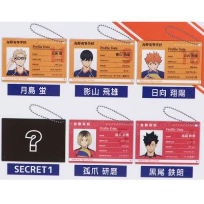 ハイキュー アニメキャラクター キーチェーン プロフィールカードキーホルダー 全12種 少年ジャンプ プレゼント 男の子 女の子 バレンタイン Tsf Box Hq キャラクターのシネマコレクション 通販 Yahoo ショッピング