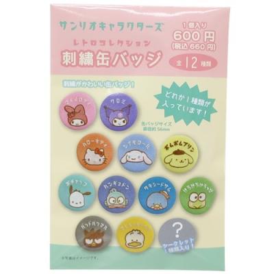 刺繍カンバッジ全12種 缶バッジ サンリオキャラクターズ レトロ 刺繍カンバッジ全12種 缶バッジ サンリオキャラクターズ レトロ