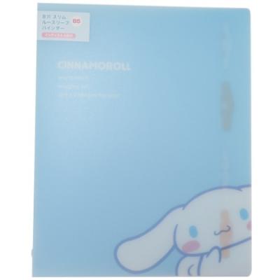 シナモロール キャラクター ルーズリーフバインダー 8穴 スリム ルーズリーフバインダー B5 シンプル Tsf Sr キャラクターのシネマコレクション 通販 Yahoo ショッピング