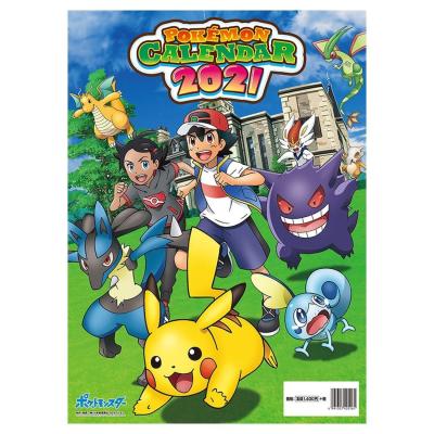 ポケットモンスター 通販 カレンダー 21年 ポケモン 壁掛け トライエックス キャラクターのシネマコレクション 通販 Paypayモール