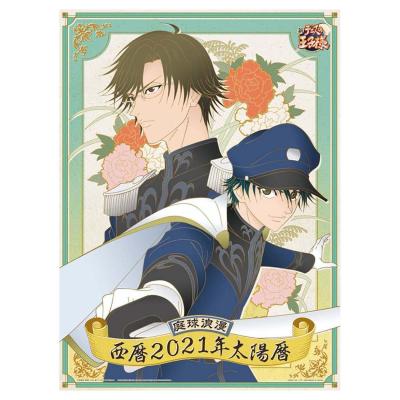 新テニスの王子様 少年ジャンプ 通販 カレンダー 21年 壁掛け トライエックス キャラクターのシネマコレクション 通販 Paypayモール