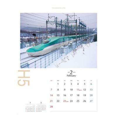 The 新幹線japan カレンダー 21年 壁掛け スケジュール 鉄道 トライエックス 子供向け Tx 21 Cl 434 シネマコレクション ヤフー店 通販 Yahoo ショッピング