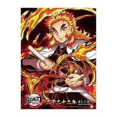 劇場版 鬼滅の刃 爆売り 無限列車編 22年 トライエックス カレンダー 少年ジャンプ 壁掛け