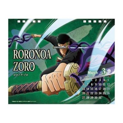 ワンピース 22年 カレンダー 卓上 海賊暦 商品追加値下げ在庫復活 One Piece 奮迅 トライエックス