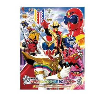 22年 カレンダー 機界戦隊ゼンカイジャー スーパー戦隊 壁掛け スーパー戦隊シリーズ トライエックス キャラクターのシネマコレクション 通販 Paypayモール