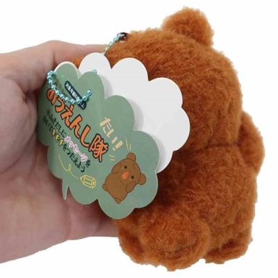 ミニぬいぐるみボールチェーン おうえんし隊マスコット アニマル こぐま ユニック プレゼント