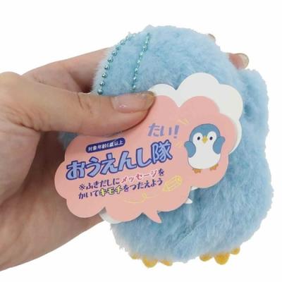 ミニぬいぐるみボールチェーン オウエンシタイマスコット ぺんぎん アニマル ユニック プレゼント