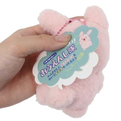 ミニぬいぐるみボールチェーン オウエンシタイマスコット アニマル うさぎ ユニック プレゼント かわいい