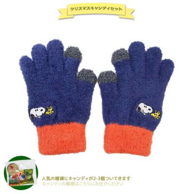 ジュニアスマートフォン対応 もこもこグローブ スヌーピー ウッドストック 手袋 クリスマス プレゼント セット スヌーピー キャンディつき お菓子 雑貨 セット X Sm Snap3334 雑貨 アートの通販店 ベルコモン 通販 Yahoo ショッピング