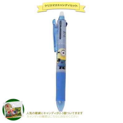 ボールペン フリクションボールペン 3 クリスマス プレゼント セット ミニオン S 怪盗グルー キャンディつき お菓子 雑貨 セット X Ssb S 雑貨 アートの通販店 ベルコモン 通販 Yahoo ショッピング