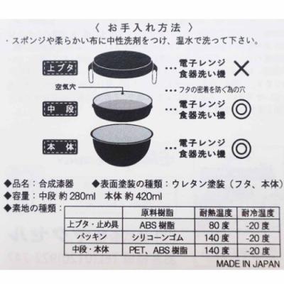 お弁当箱 カフェ丼 ランチボウル おしゃれキャット マリー ディズニー ヤクセル 4ml Yks 雑貨 アートの通販店 ベルコモン 通販 Yahoo ショッピング