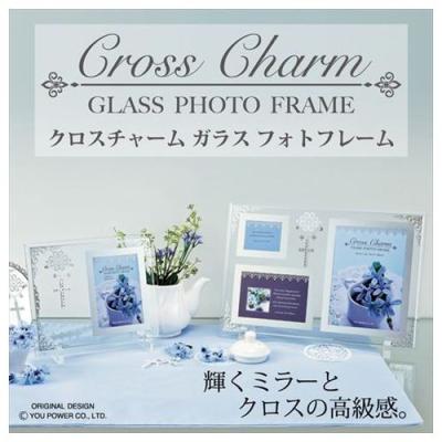 2ウィンドウ ファミリーフレーム お洒落 十字架 ギフト 複数窓 写真立て インテリア 雑貨 ユーパワー 31.5×18cm ガラス フォトフレーム クロスチャーム