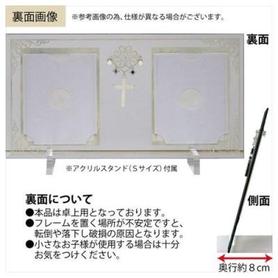 2ウィンドウ ファミリーフレーム お洒落 十字架 ギフト 複数窓 写真立て インテリア 雑貨 ユーパワー 31.5×18cm ガラス フォトフレーム クロスチャーム