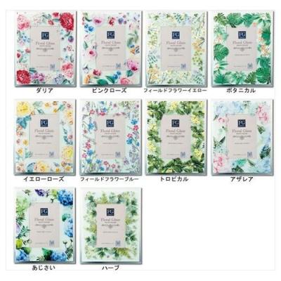 写真立て フォトフレーム FGデザイン フラワー ローズ ボタニカル トロピカル ハーブ ユーパワー 16×20cm お洒落 ギフト インテリア 雑貨