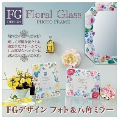 写真立て フォトフレーム FGデザイン フラワー ローズ ボタニカル トロピカル ハーブ ユーパワー 16×20cm お洒落 ギフト インテリア 雑貨