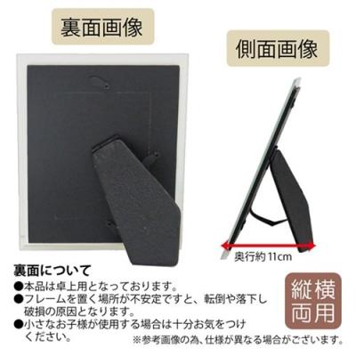 写真立て フォトフレーム FGデザイン バラ ユーパワー 16x20x1cm ギフト ボタニカル インテリア