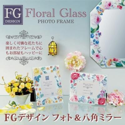 写真立て フォトフレーム FGデザイン バラ ユーパワー 16x20x1cm ギフト ボタニカル インテリア