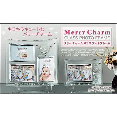  1ウィンドウ メリーチャーム ガラスフォトフレーム インテリア グッズ フォトフレーム