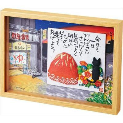 【新品未使用品】糸井忠晴 ★立体アートフレーム 壁掛けアートフレーム 額縁 額装 糸井忠晴 和風 グッズ BOX立体アート スペシャル3Dアート 赤富士