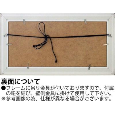 版画 ジグレー版画 糸井忠晴 海の響 ユーパワー 41x22cm 額付き ギフト メッセージ