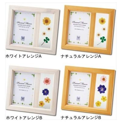 写真立て 木製 フォトフレーム 押し花 ユーパワー ナチュラル ホワイト 雑貨 18×15.5cm お洒落 ギフト インテリア