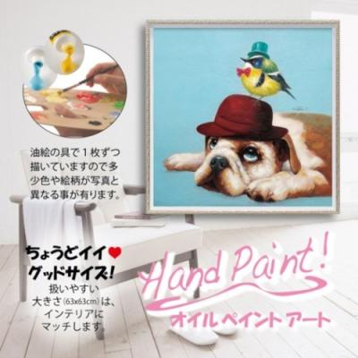 ユーパワー オイル わん ペイント アート 「イノセント ドッグ(M ユーパワー オイル わん ペイント アート 「イノセント ドッグ(M